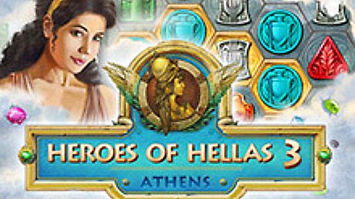 Front Cover for Heroes of Hellas 3: Athens (Macintosh) (MacGameStore release)