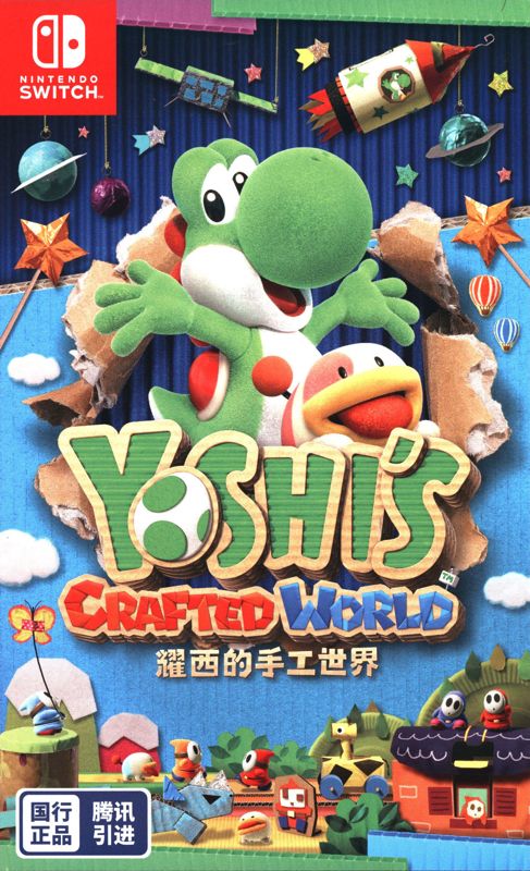 Front Cover for Yoshi's Crafted World (Nintendo Switch)