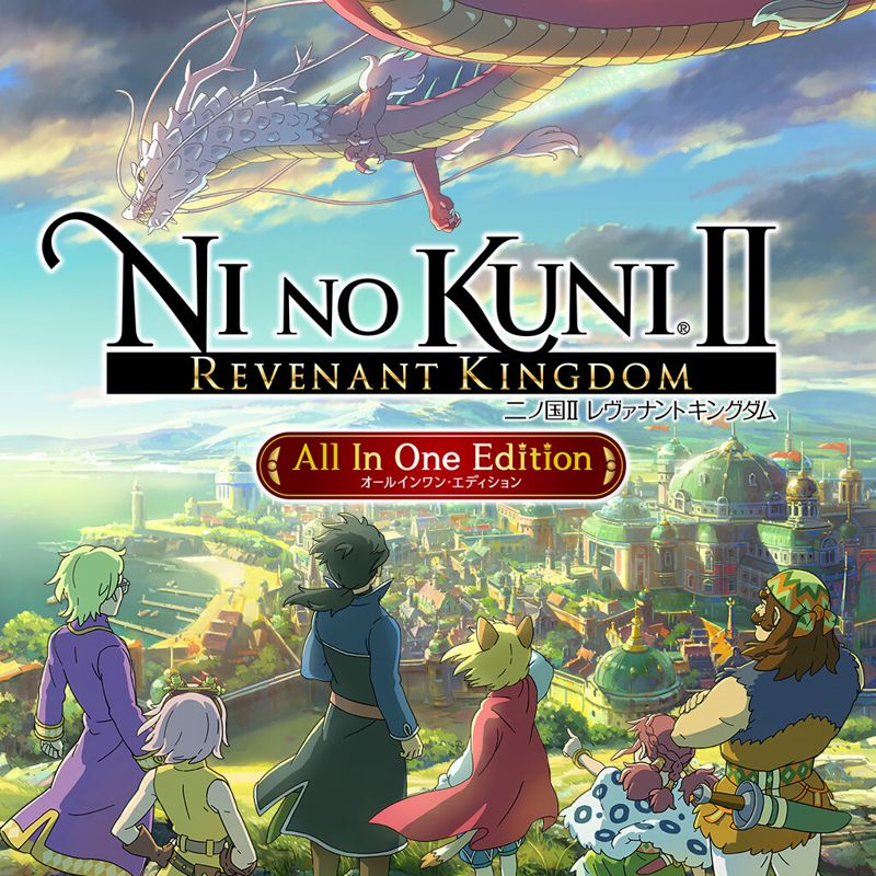 Front Cover for Ni no Kuni II: Revenant Kingdom - Prince's Edition (Nintendo Switch) (download release)