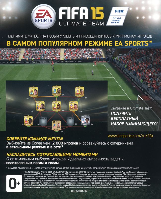Advertisement for FIFA 15 (PlayStation 4)
