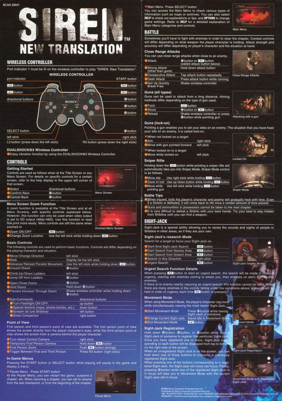 Reference Card for Siren: Blood Curse (PlayStation 3)