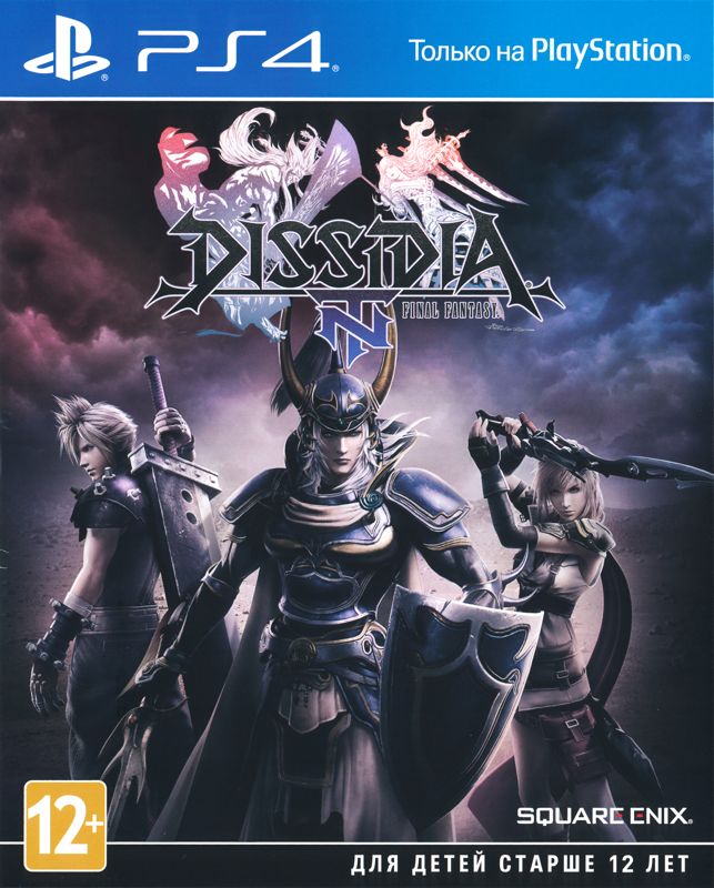 Front Cover for Dissidia: Final Fantasy NT (PlayStation 4)