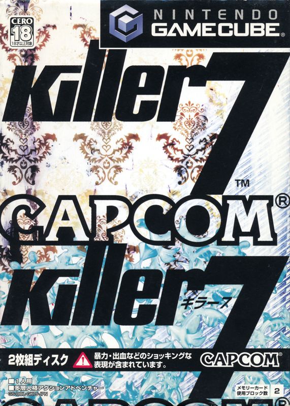 Front Cover for Killer7 (GameCube): w/o sticker