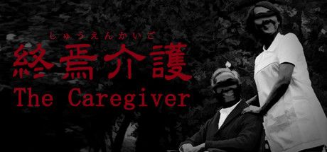 Front Cover for The Caregiver (Windows) (Steam release)