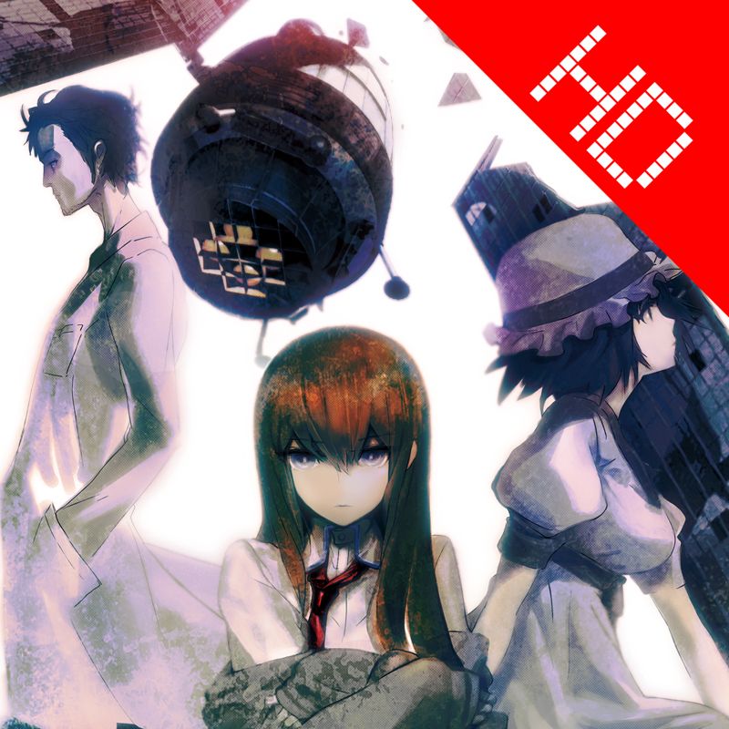 Front Cover for Steins;Gate (iPad): HD version (2021)