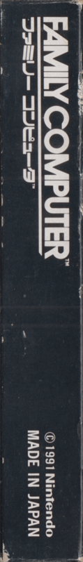 Spine/Sides for Fire Emblem Gaiden (NES): Left