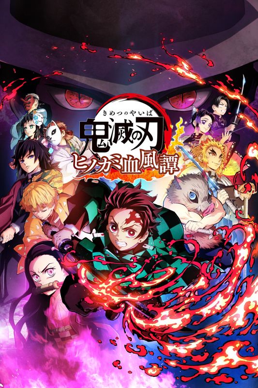 Front Cover for Demon Slayer: Kimetsu no Yaiba - The Hinokami Chronicles (Xbox One and Xbox Series) (download release)