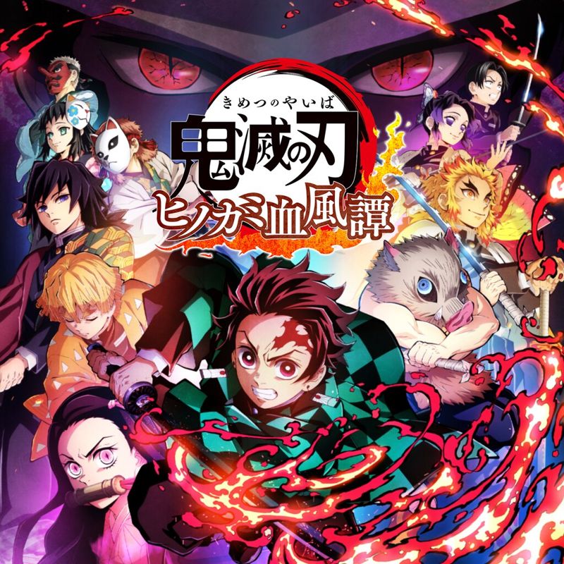 Front Cover for Demon Slayer: Kimetsu no Yaiba - The Hinokami Chronicles (PlayStation 4 and PlayStation 5) (download release)