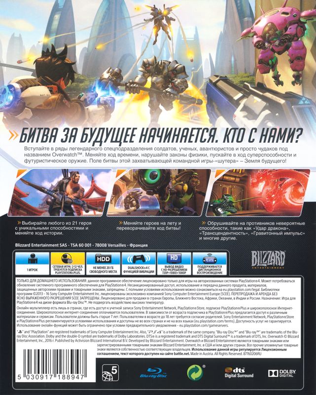 Overwatch (Origins Edition) cover or packaging material - MobyGames