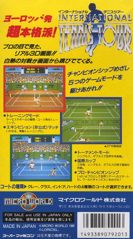 Back Cover for Davis Cup Tennis (SNES)