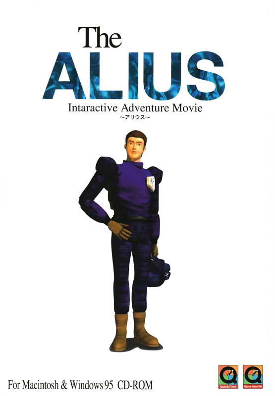 The Alius (1996) - MobyGames