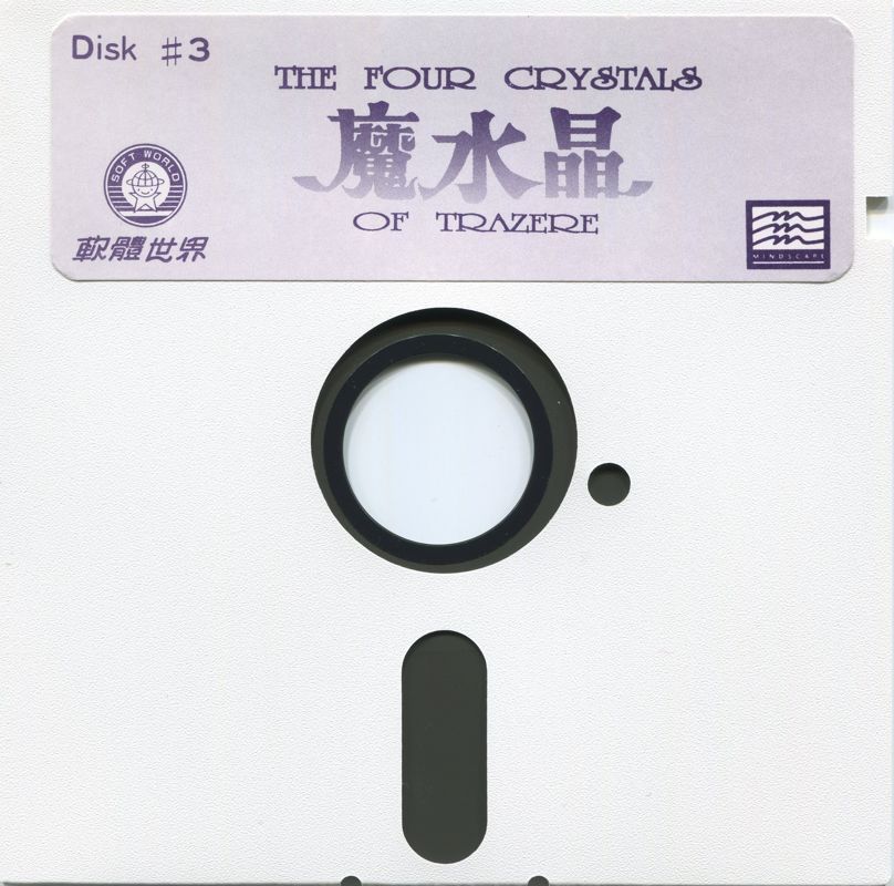 Media for The Four Crystals of Trazere (DOS): 5.25'' Disk 3