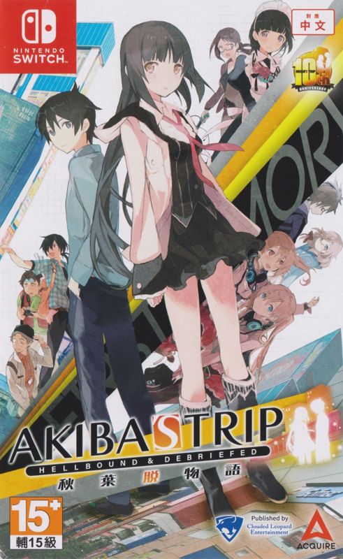 Front Cover for Akiba's Trip: Hellbound & Debriefed (Nintendo Switch)