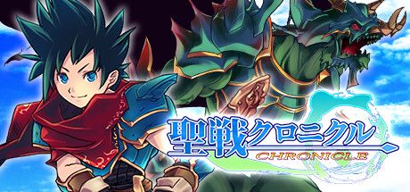 Front Cover for Justice Chronicles (Windows) (Steam release): Japanese version