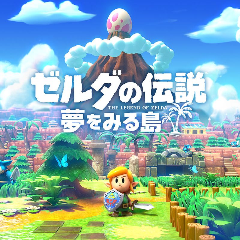 Front Cover for The Legend of Zelda: Link's Awakening (Nintendo Switch) (download release): 2nd version