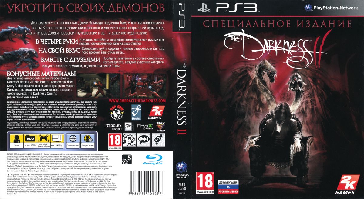 Full Cover for The Darkness II (Limited Edition) (PlayStation 3)