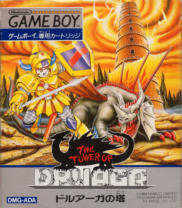 Front Cover for The Tower of Druaga (Game Boy)