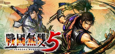 Front Cover for Samurai Warriors 5 (Windows) (Steam release): Traditional Chinese version