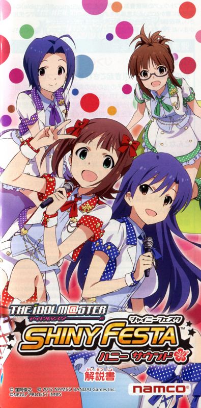 Manual for The iDOLM@STER: Shiny Festa - Harmonic Score (PSP) (First Print release): Front