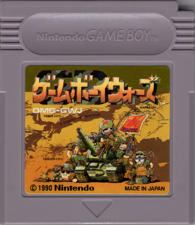 Media for Game Boy Wars (Game Boy)