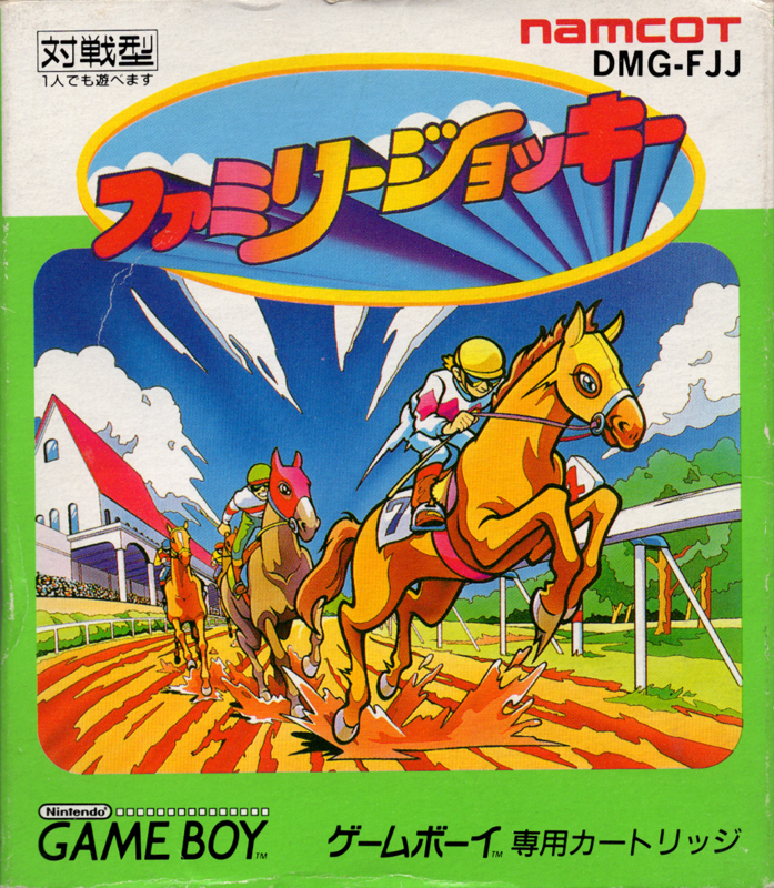 Front Cover for Family Jockey (Game Boy)