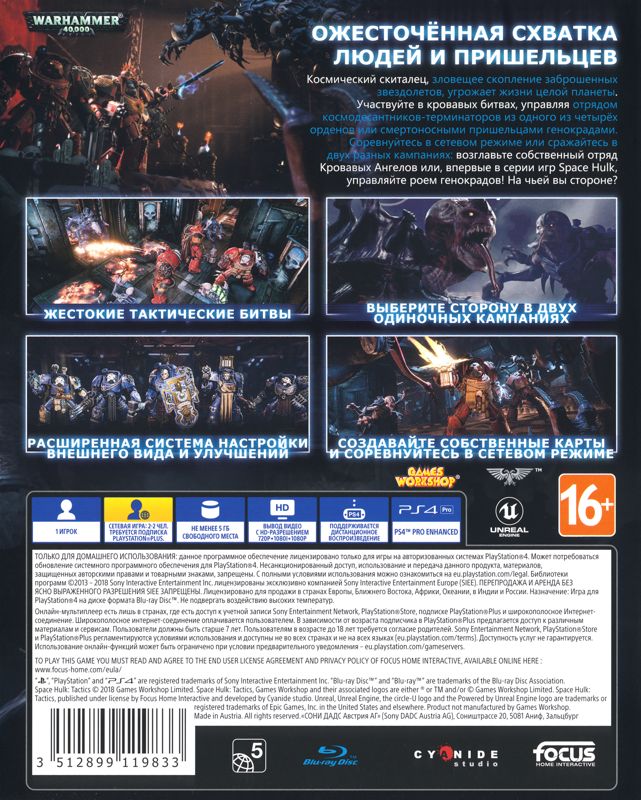 Back Cover for Space Hulk: Tactics (PlayStation 4)