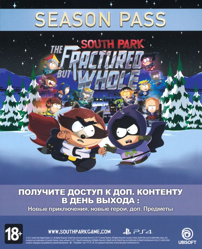 Advertisement for South Park: The Fractured But Whole (PlayStation 4): Season Pass - Front