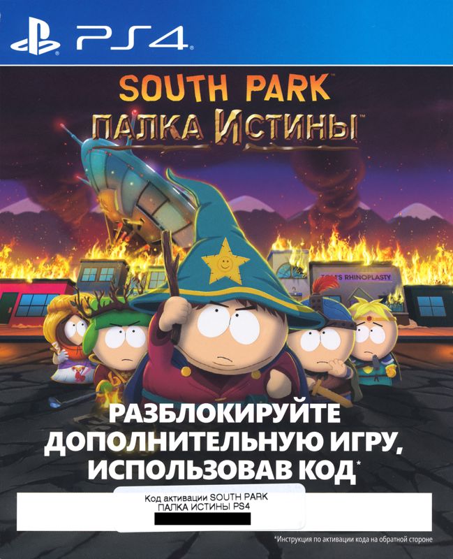 Other for South Park: The Fractured But Whole (PlayStation 4): DLC Card - Front