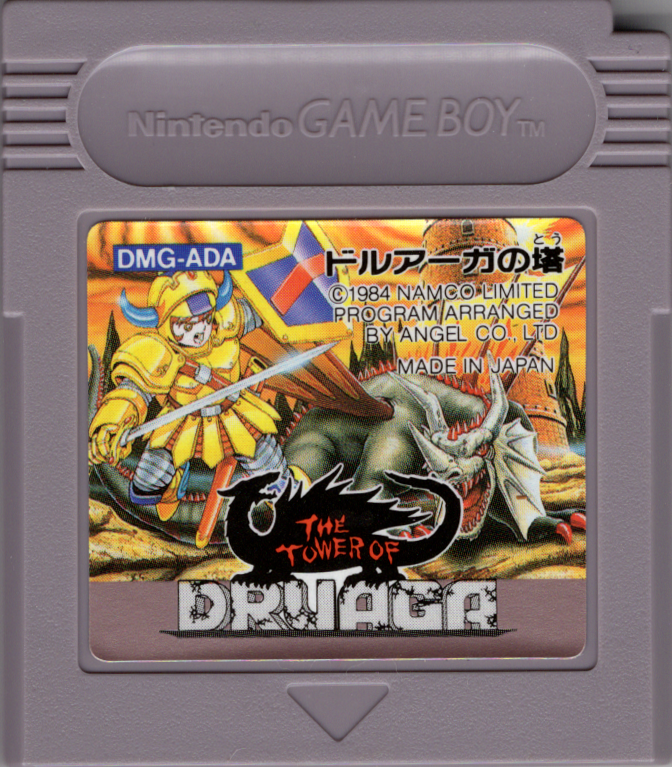 Media for The Tower of Druaga (Game Boy)
