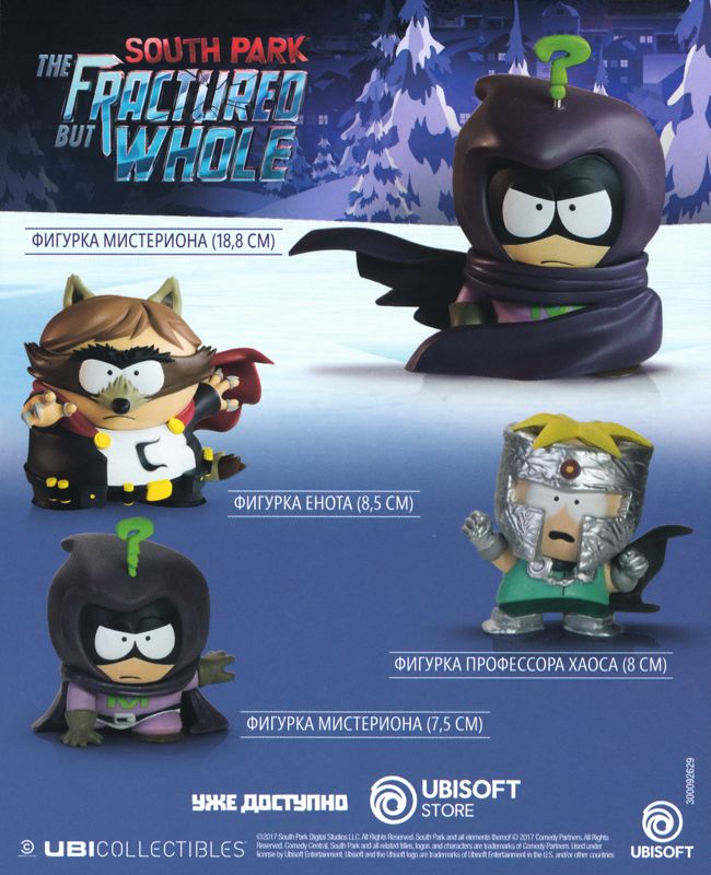 Advertisement for South Park: The Fractured But Whole (PlayStation 4): Season Pass - Back