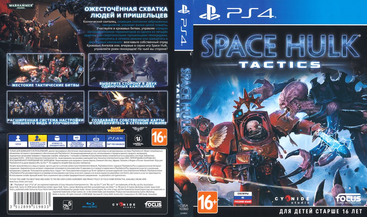 Full Cover for Space Hulk: Tactics (PlayStation 4)