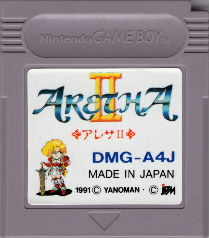Media for Aretha II (Game Boy)