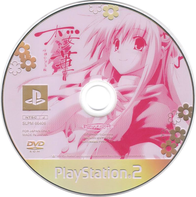 Media for Ōka: Kokoro Kagayakaseru Sakura (Special Pack Ban) (PlayStation 2)