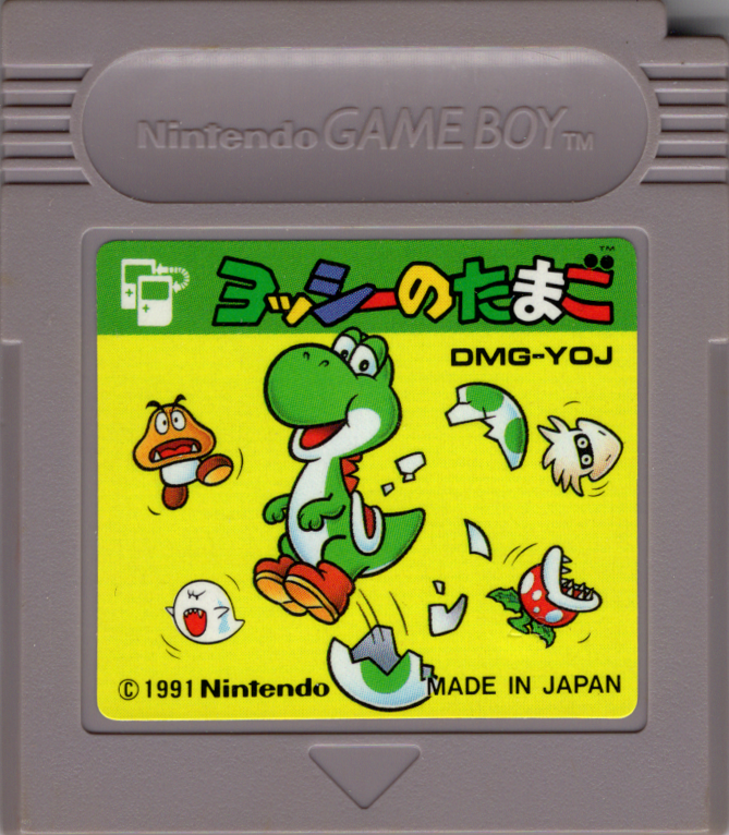 Media for Yoshi (Game Boy)