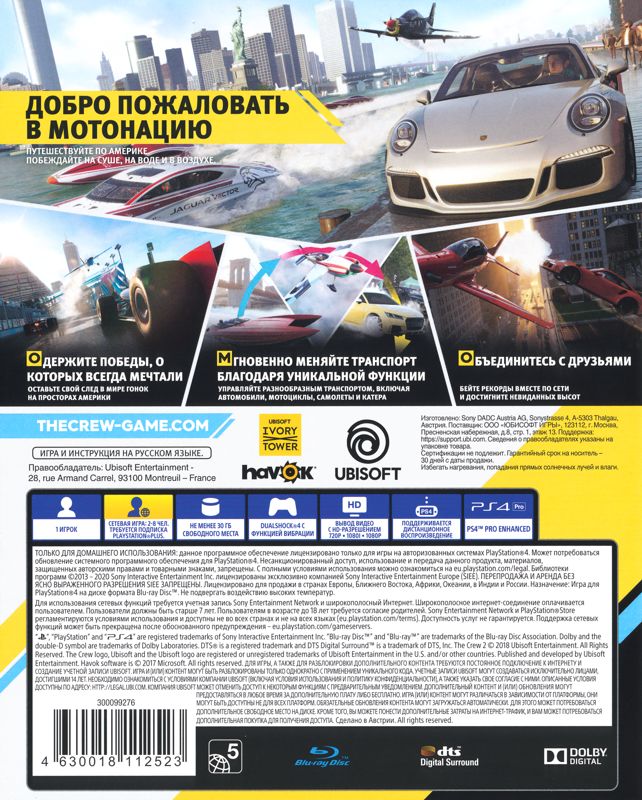 Back Cover for The Crew 2 (PlayStation 4)
