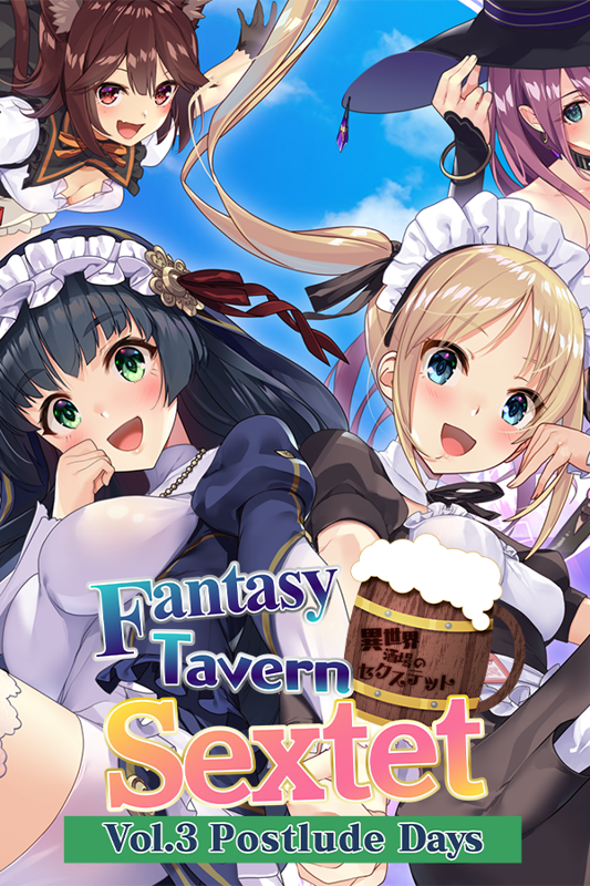 Front Cover for Fantasy Tavern Sextet: Vol.3 Postlude Days (Windows) (Denpasoft release)