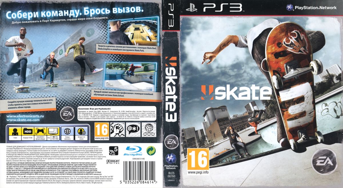 Full Cover for skate 3 (PlayStation 3)