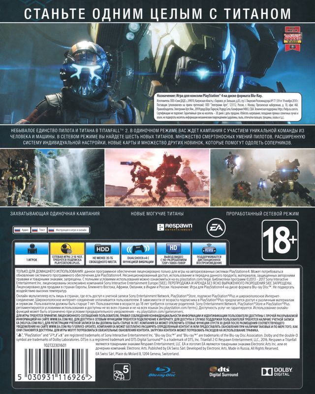 Titanfall 2 cover or packaging material - MobyGames