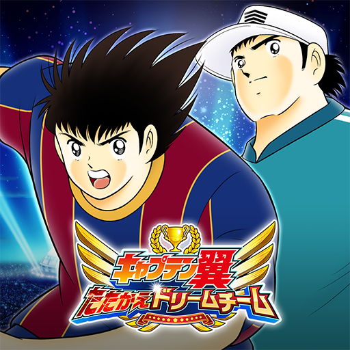 Front Cover for Captain Tsubasa: Dream Team (Android) (Google Play release): 22nd version