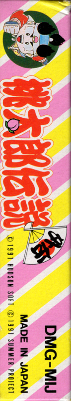 Spine/Sides for Momotarō Densetsu Gaiden (Game Boy): Left