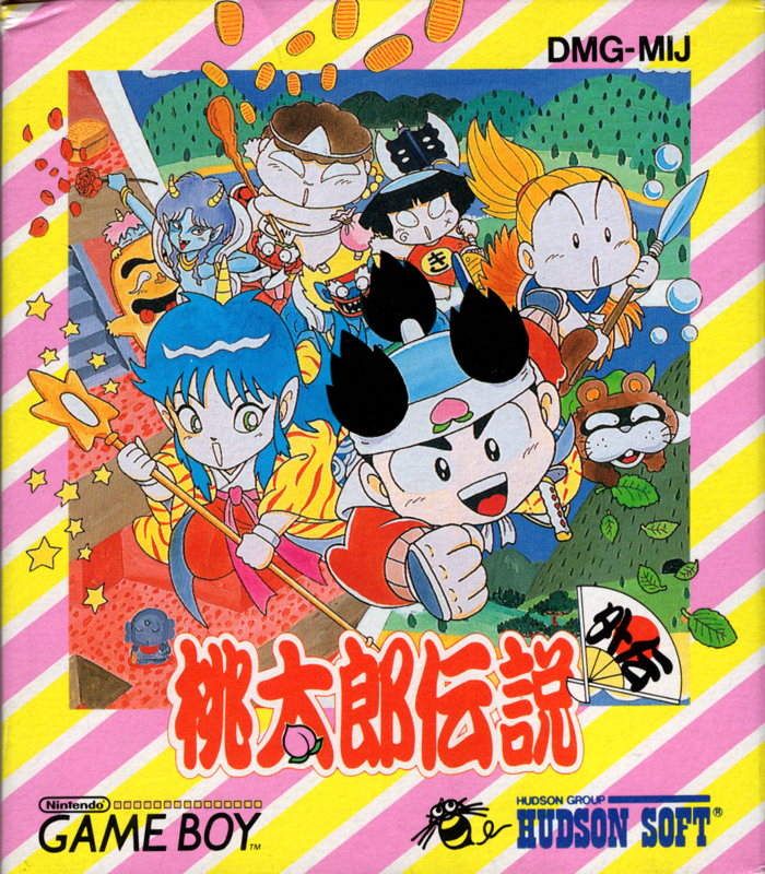 Front Cover for Momotarō Densetsu Gaiden (Game Boy)