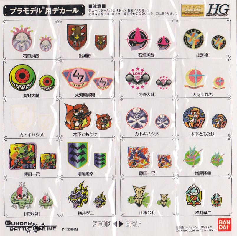 Extras for Gundam Battle Online (Dreamcast): Plastic Gundam model decals included in the first pressing of the game.