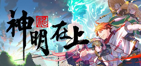 Front Cover for Zengeon (Macintosh and Windows) (Steam release): Chinese version