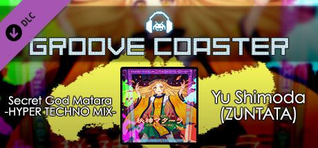 Front Cover for Groove Coaster: Secret God Matara -HYPER TECHNO MIX- (Windows) (Steam release)