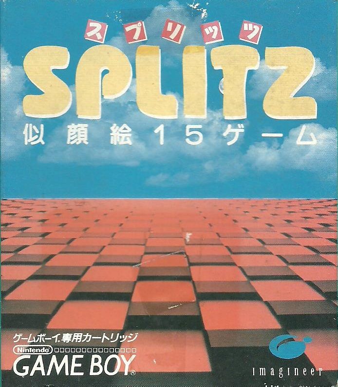 Front Cover for Splitz (Game Boy)