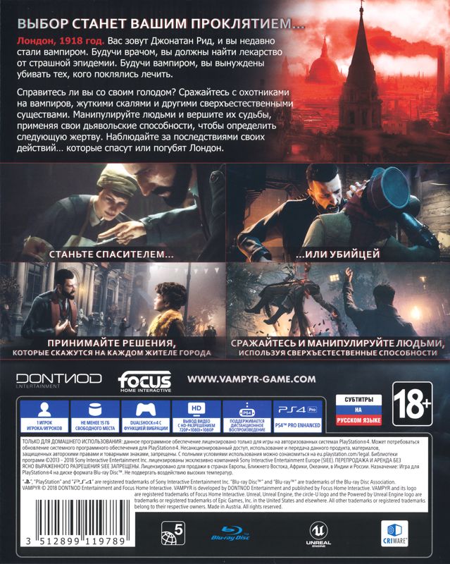 Vampyr cover or packaging material - MobyGames