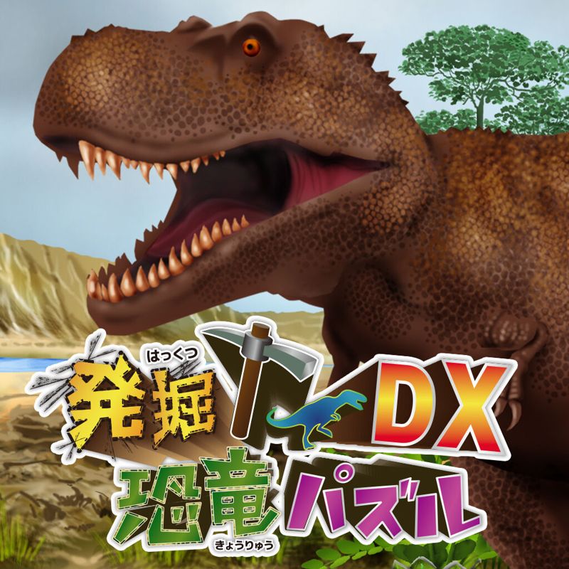 Front Cover for Dinosaur Puzzle (Nintendo Switch) (download release)