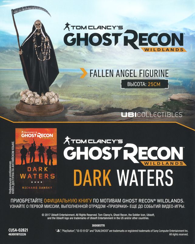 Manual for Tom Clancy's Ghost Recon: Wildlands (PlayStation 4): Back