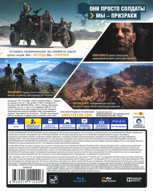 Back Cover for Tom Clancy's Ghost Recon: Wildlands (PlayStation 4)