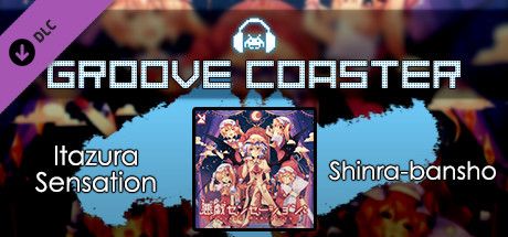 Front Cover for Groove Coaster: Itazura Sensation (Windows) (Steam release)